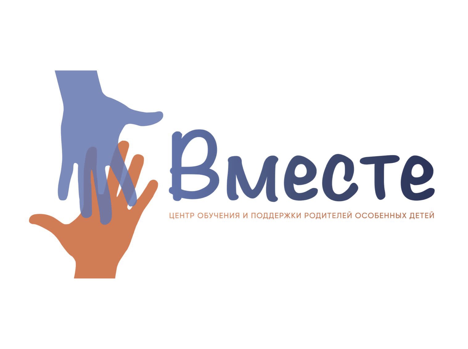 Онлайн-пособие для родителей детей с аутизмом, которое помогает менять реальность шаг за шагом